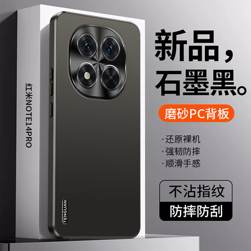 Matte Hard Pc Back Case - Etui na Redmi Note 14 Pro