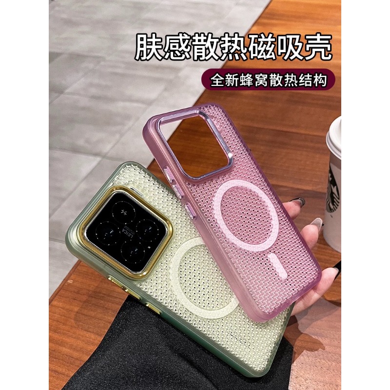 Ultracienkie magnetyczne etui  – Heat Dissipation Mesh Breathable Case recenzja i cena