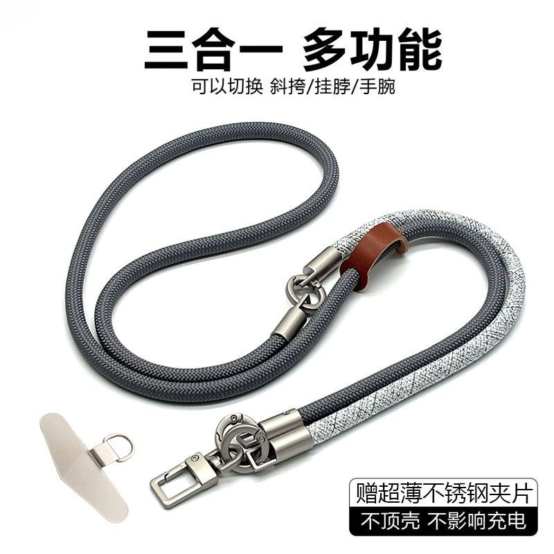 DIY Trzy w jednym wielofunkcyj – Crossbody Lanyard Neck Strap Case recenzja i cena