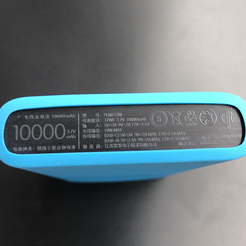 Miękkie silikonowe etui ochron – Power Banks recenzja i cena