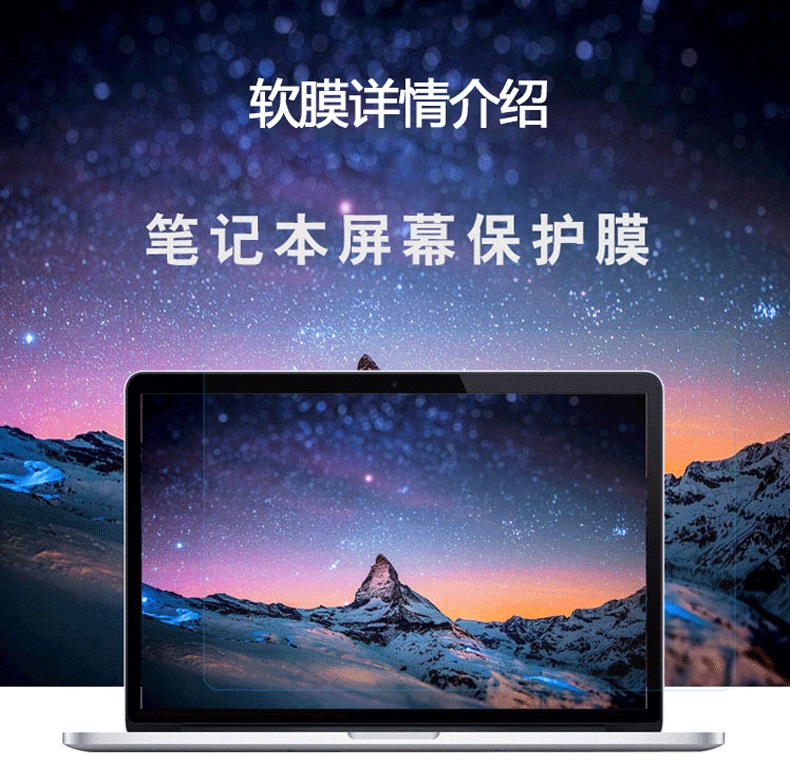 1 SZT. Matowa, elastyczna foli – Matte Anti Glare Screen Protector recenzja i cena
